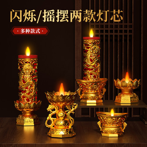 LED节能莲花元宝葫芦蜡烛灯