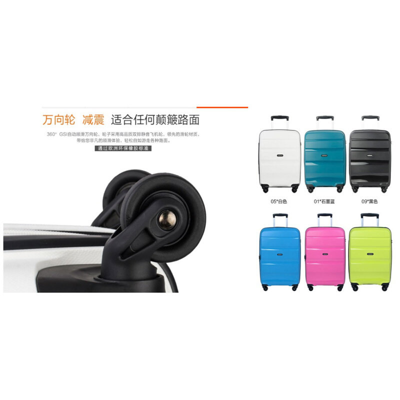 美旅拉杆箱万向轮静音轮子a65拉杆拉链打不开提手密码锁维修维