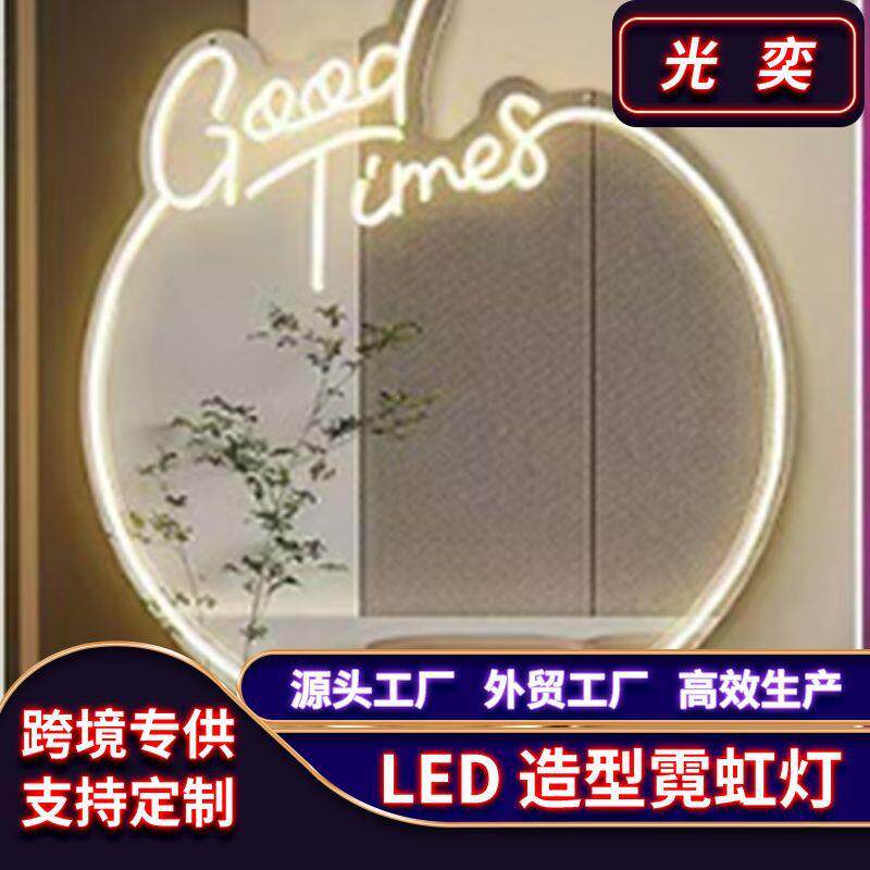 厂家直销LED发光字炫彩打造个性化LED霓虹灯透明化亚克力广告标牌