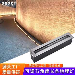 led可调节角度条型地埋灯广场地灯台阶灯12w长方形户外防水洗墙灯