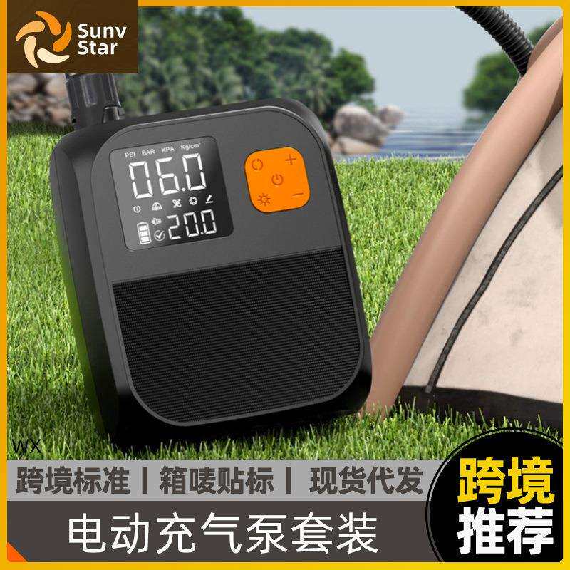 皮划艇充气泵冲锋舟SUP桨板冲浪板户外高压无线电动打气泵套装