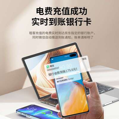 厂家 RS-485三相四线费控智能电能表 远程抄表预付费智能电表