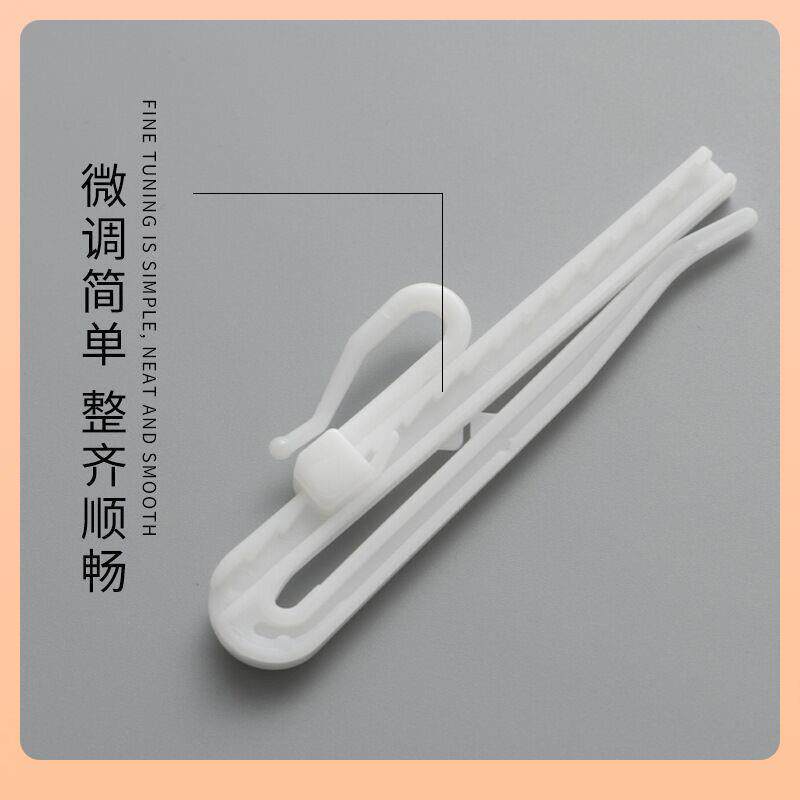 &dArr;韩折韩褶韩式加厚塑料勾可调伸缩钩S钩窗帘升降钩塑料钩窗帘挂