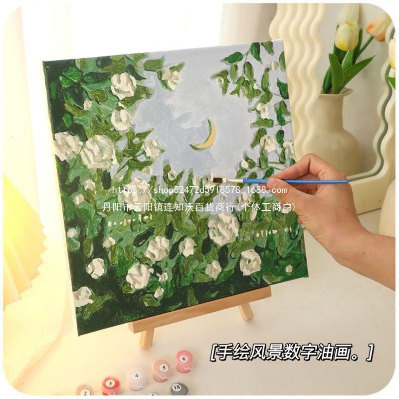 数字油画手工无聊手作解闷打发消磨时间画画填色儿童毕业无框