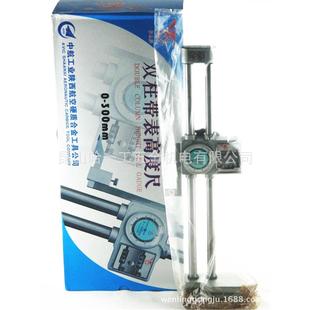 500 600 300 陕西银燕双柱带表高度尺0