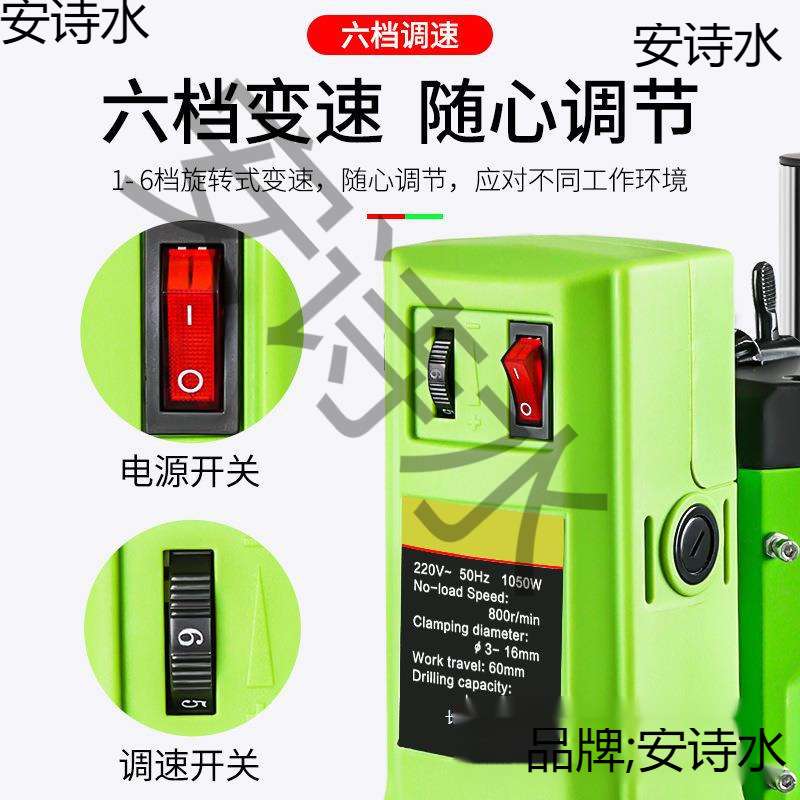 台钻小型220V工业级钻床微型迷你家用多功能钻孔机高精度电钻