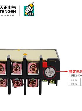 TENGEN天正TGR36-63热过载保护继电器JR16B JR36-63a45A22A32A28A
