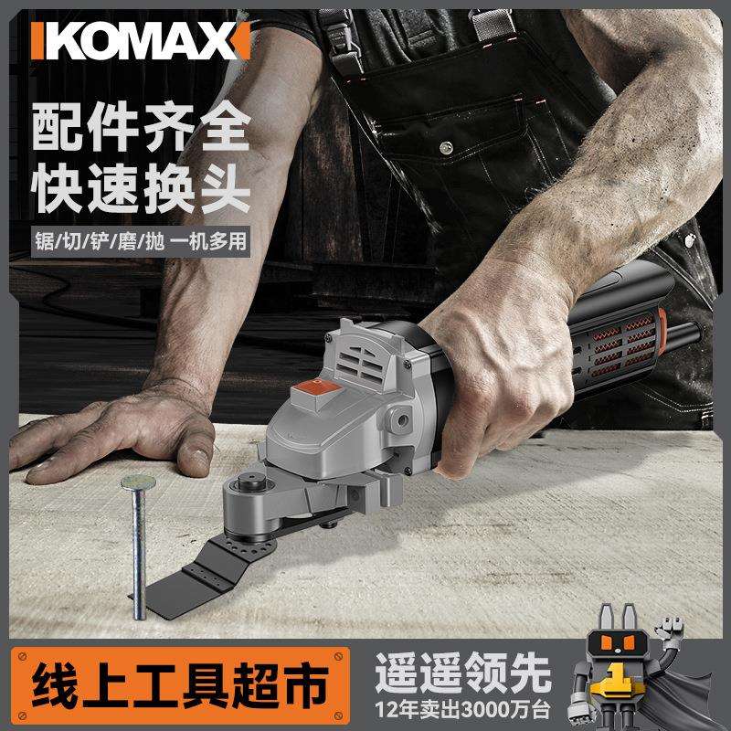 角磨机万用宝多功能电动修边机改切割机转换头开槽器木工配件大全