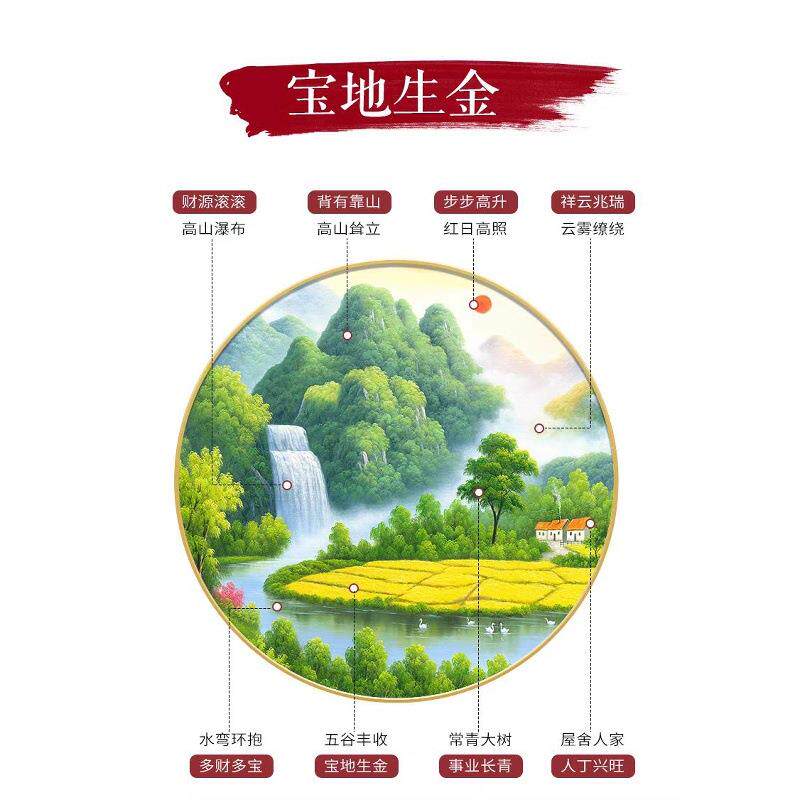 聚宝盆山水画玄关装饰画走廊过道风景挂画客厅餐厅圆形招财挂画