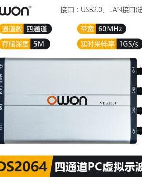 利利普VDS1022虚拟示波器VDS系列双/四通道PC虚拟示波器100MS