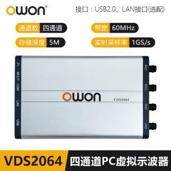 利利普VDS1022虚拟示波器VDS系列双/四通道PC虚拟示波器100MS