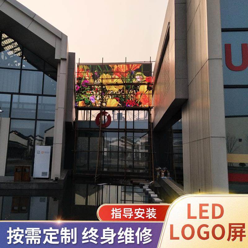 热卖户外LED电子屏模组 LED户外单元板 SMDP4户外LED全彩显示大屏