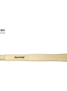 62023威汉山核桃木锤柄26419 50 830-0