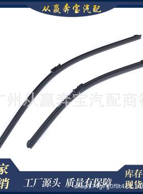 厂家直销X3X4 F25 F26雨刮片汽车雨刮器61612183576 61612458017