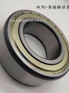 JNGY角接触球轴承7407AC机床配套轴承46407厂家货源主轴主轴专用