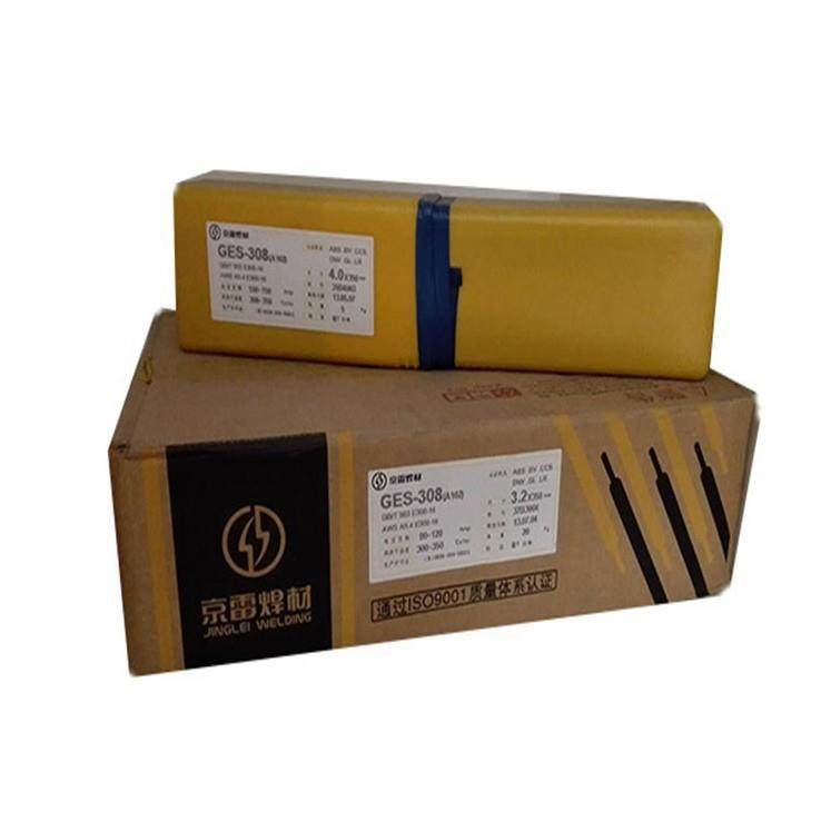 昆山京雷GER-707（E8015-B8）耐热钢电焊条R707耐热钢焊条2.6/3.2