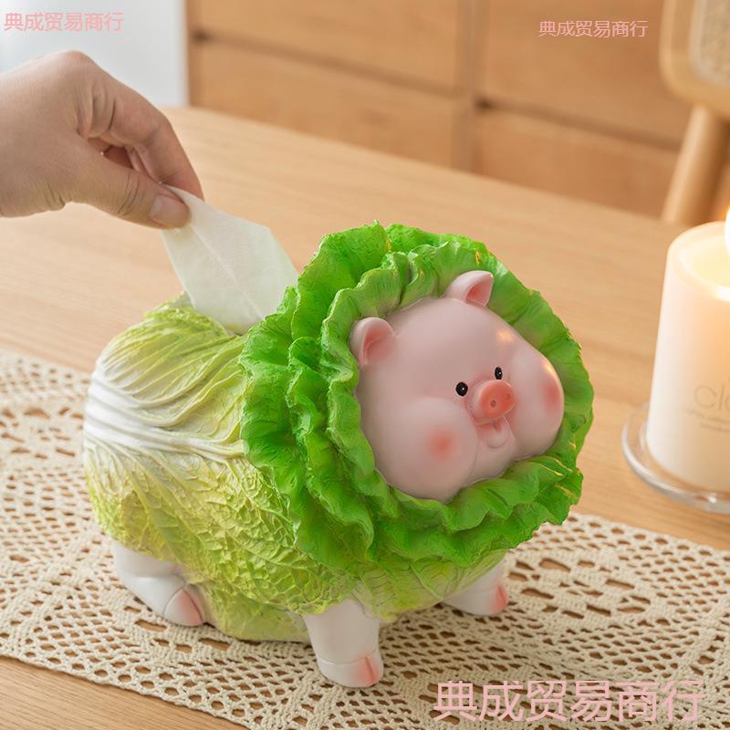 可爱创意白菜猪餐巾纸巾盒客厅茶几轻奢家用餐桌抽纸盒高级感摆件