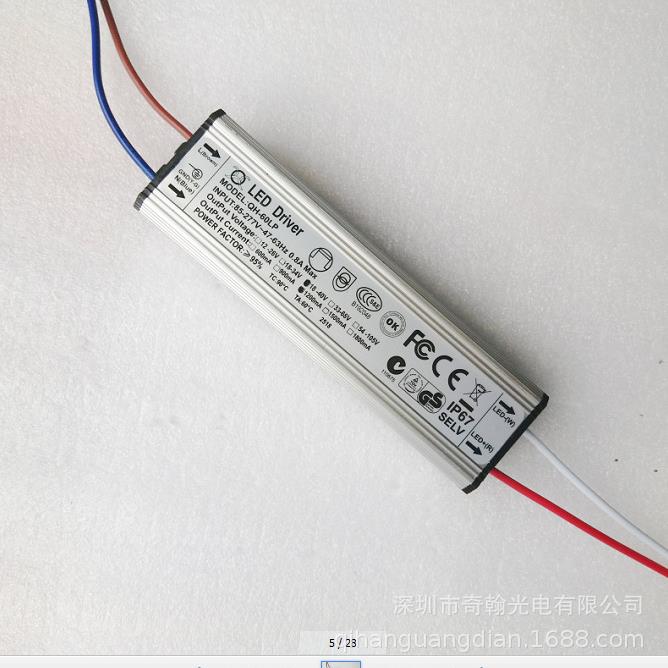 奇翰QH-60LPN8-12X4 7-12串1.2A 半铝防水 高PF LED恒流驱动电源