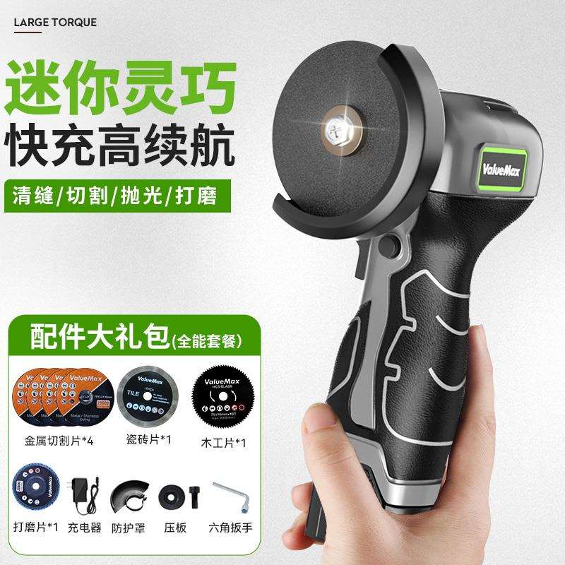 无刷迷你角磨机充电小型手持切割机打磨金属锂电充电清缝电动数显