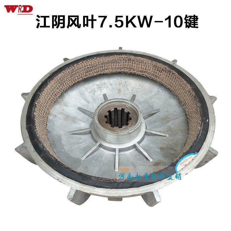 现货江锥形电机风叶制动轮ZD41-47.5KW 5T吨电动葫芦电机刹车盘,金属材料及制品,金属加工件/五金加工件,淘宝优惠券,粉丝福利购,淘宝优惠卷