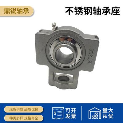 304不锈钢材质SUCT205球面轴承底座架 T不锈钢外球面轴承座 带座