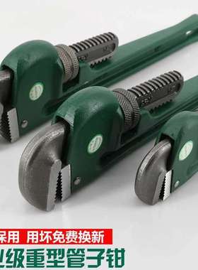 工具管钳水管钳多功能快速管子钳水管扳手管子夹子70812