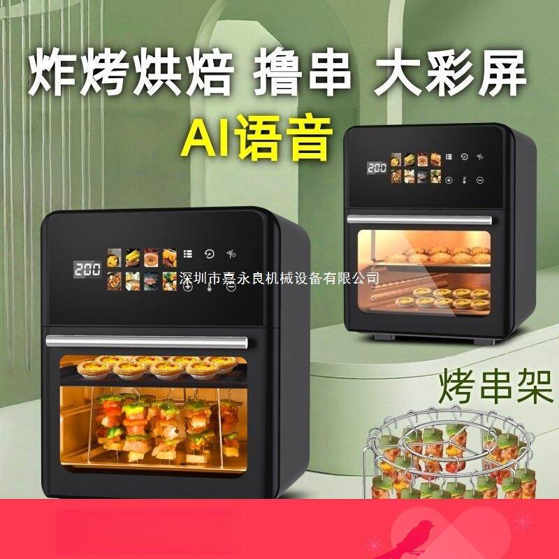 2025新款家用空气电炸锅烤箱微波炉三合一体机