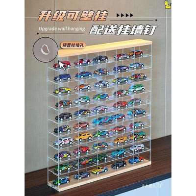 1:64风火轮多美卡小汽车模亚克力收纳盒火柴盒跑车实木多格展示架