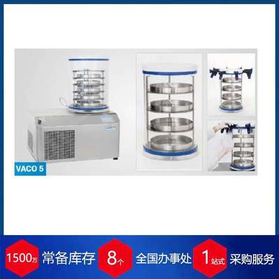 德国ZIRBUS高压灭菌器LabStar 25 Ο 现货库存其他实验仪器装置德