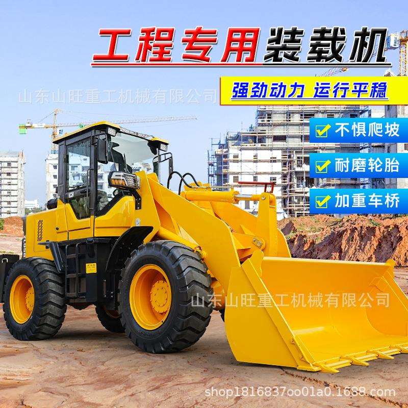 小型柴油四驱装载机柴油小铲车农用养殖场铲车建筑工程铲车