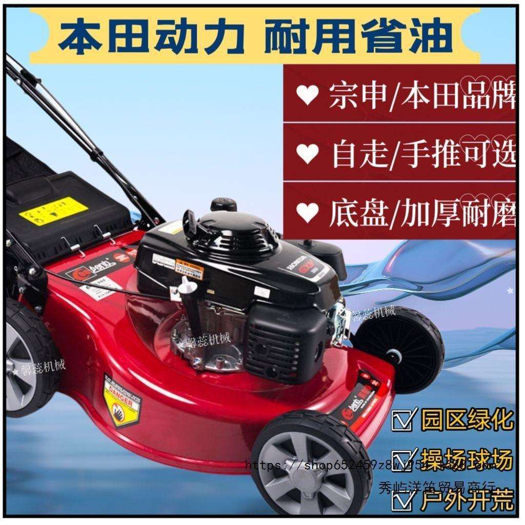 【厂家直销】草坪机四冲程手推式汽油机割草机推草机除草机垒德株