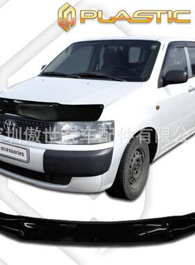 SUCCEED PROBOX沙石挡引擎盖砂石挡护板前机盖保护罩装饰件NCP58