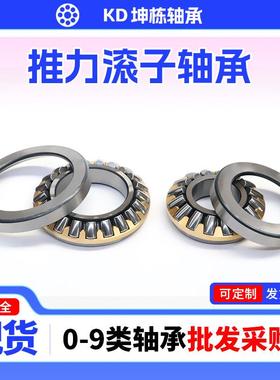推力滚子轴承29412 29413 29414 29415 29416 29417 29430 29432
