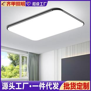 加工led吸顶灯长方形大灯客厅灯卧室灯具简约现代大气家用大厅灯