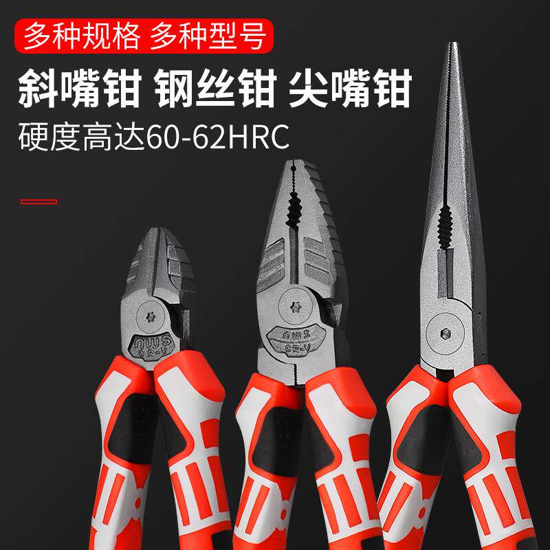 老虎钳尖嘴钳多功能万用斜口五金工具大全德国钢丝钳电工钳子特种