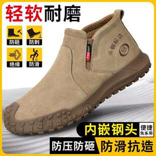 劳保鞋 达标钢头防砸防刺焊工专用防溅烫防花火四季 轻便工地防护鞋