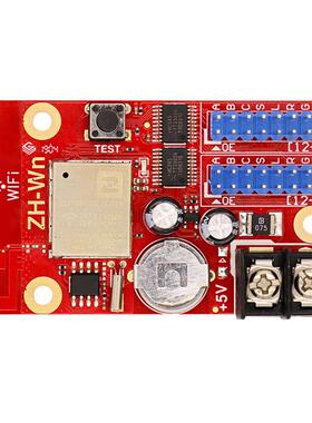 中航Wn Wm W0 W1 W2控制卡优惠套餐 买套餐更省钱