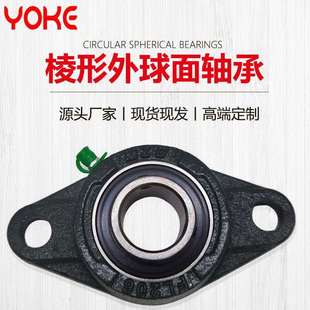 UCFL213 UCFL217 UCFL214 UCFL216 UCFL218 UCFL215 外球面轴承