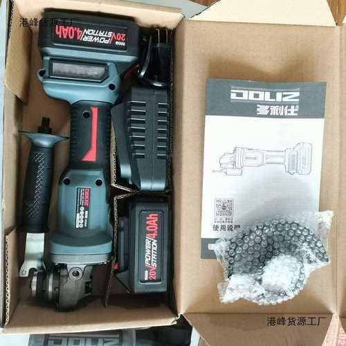 多利仕BD760无刷锂电角磨无线打磨机切割机抛光机充电磨光电链锯