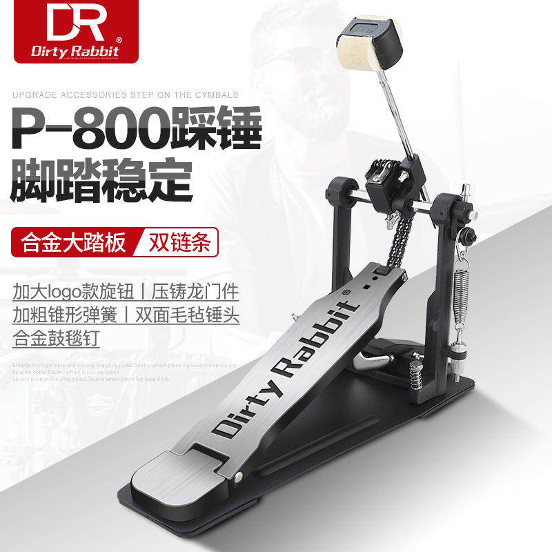 厂家 合金大踏板架子鼓踩锤配件 儿童架子鼓踩锤 乐器配件