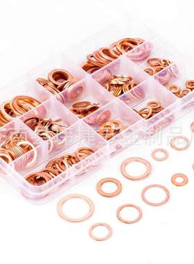 跨境货源 280pcs 紫铜垫片盒装垫圈M5-M20规格 紫铜油封密封垫圈
