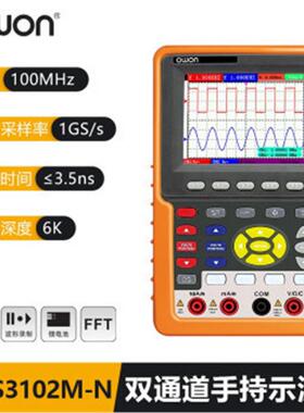 利利普HDS1022M-N示波器HDS-N系列双通道手持数字示波表
