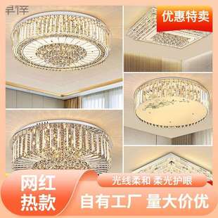 家用灯具大全简约现代吊 s%led吸顶灯客厅灯大厅灯饰卧室灯蕞新款