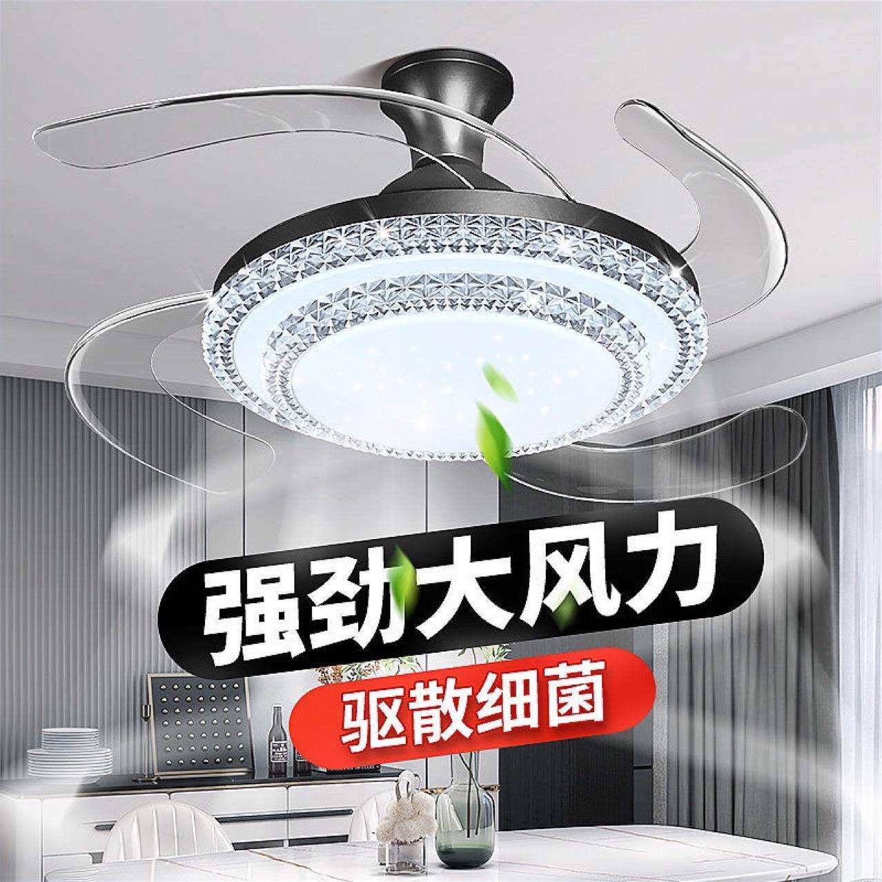 现代简约风扇灯卧室餐厅吊扇灯超薄家用电扇灯一体隐形电风扇吊灯