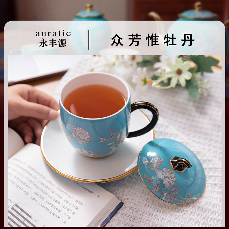 店铺 永丰源水墨牡丹3件套陶瓷茶杯330ml 盖杯水杯大容量