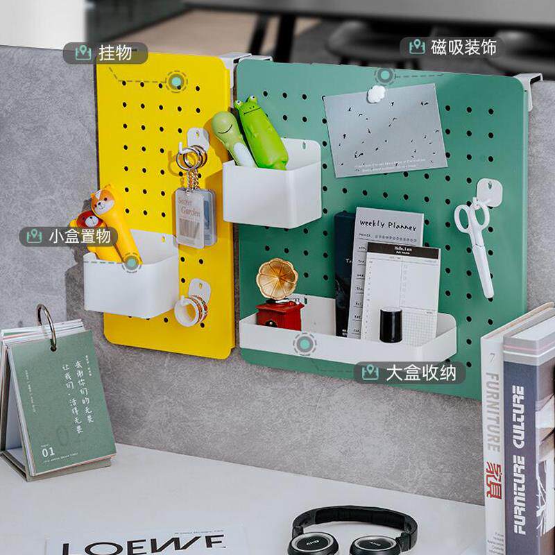 洞洞板屏风挂工位办公室好物女生桌面置物架办公桌收纳神器免打孔