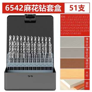 鉆頭工廠直銷 跨境鐵盒51pc170pc鍍鈦不銹鋼麻花鉆高速鋼工具套裝