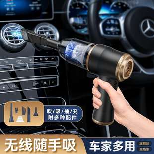 吸尘器超强吸力车家两用 工厂直销车载小型迷你无刷电机手持便携式