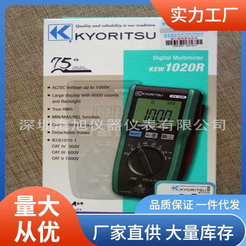 共立kew1021R万用表600v数字万用表克列茨1021R