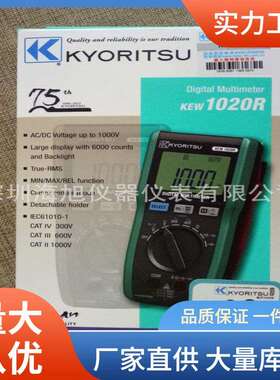 共立kew1021R万用表600v数字万用表克列茨1021R